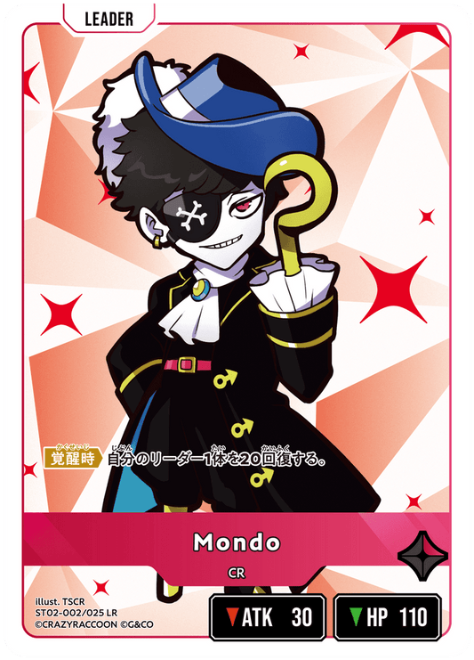 [ST02-002]Mondo[LR][赤][リーダー]
