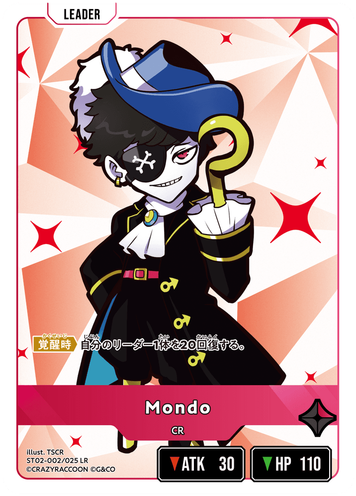 [ST02-002]Mondo[LR][赤][リーダー]