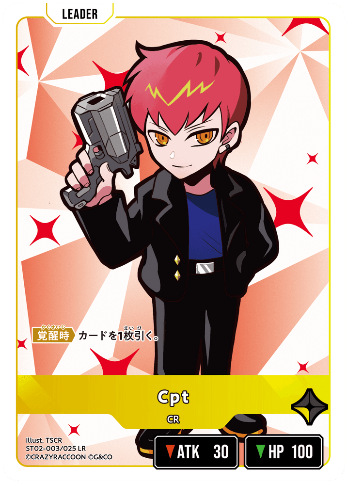 [ST02-003]Cpt[LR][黄][リーダー]