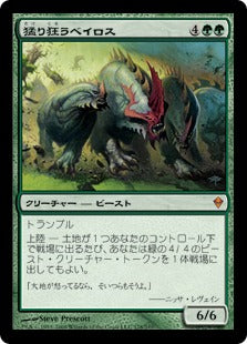 [178]【JP】【FOIL】猛り狂うベイロス/Rampaging Baloths【ZEN】[M][緑]