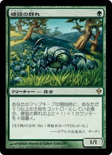 [182]【JP】【FOIL】硬鎧の群れ/Scute Mob【ZEN】[R][緑]