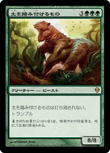 [187]【JP】【FOIL】土を踏み付けるもの/Terra Stomper【ZEN】[R][緑]