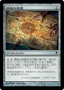 [201]【JP】探検の地図/Expedition Map【ZEN】[C][茶]