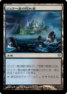 [215]【JP】ジュワー島の隠れ家/Jwar Isle Refuge【ZEN】[U][土地]