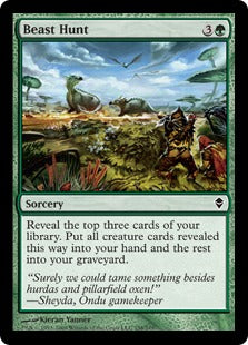 [158]【EN】【FOIL】獣狩り/Beast Hunt【ZEN】[C][緑]