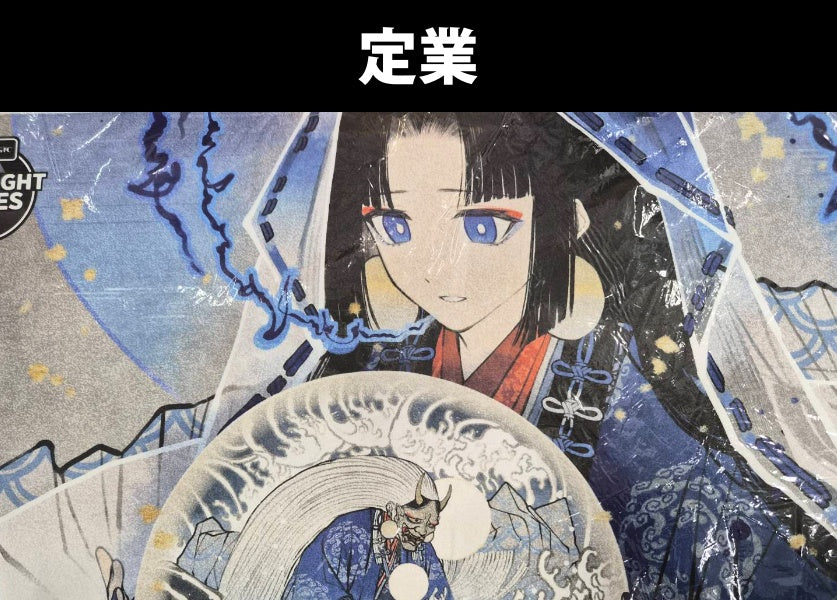 MTG『定業』プレイマット