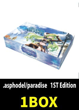 【予約販売】グランドアーカイブ『.asphodel/paradise   1ST Edition』1BOX