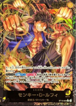 [ST13-003]【金文字】モンキー・D・ルフィ[L][黒/黄]