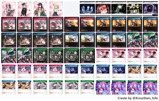 3Cぶいすぽデッキ