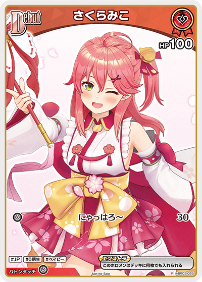 [hBP03-025]【ベーシックPRパックvol.5】さくらみこ[P][赤][ホロメン]