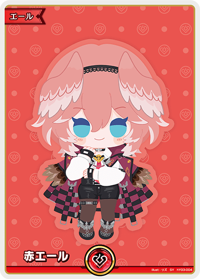 [hY03-004]【hBP04パラレル】赤エール[SY][無][エール]