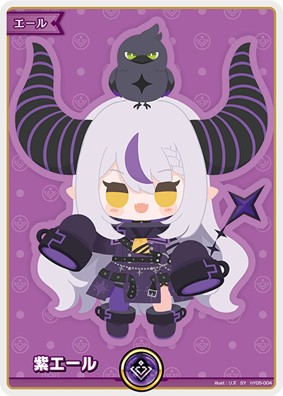 [hY05-004]【hBP04パラレル】紫エール[SY][無][エール]