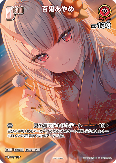 [hBP06-034]【ベーシックPRパックvol.10】百鬼あやめ[P][赤][ホロメン]