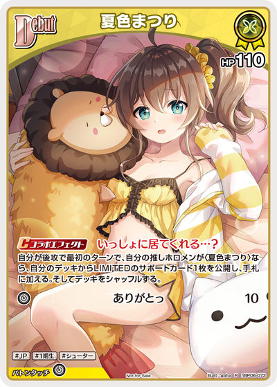 [hBP06-073]【ベーシックPRパックvol.10】夏色まつり[P][黄][ホロメン]