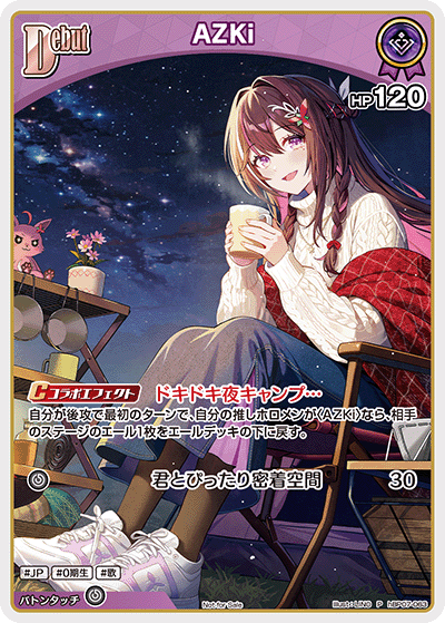 [hBP07-063]【ベーシックPRパックvol.11】AZKi[P][紫][ホロメン]