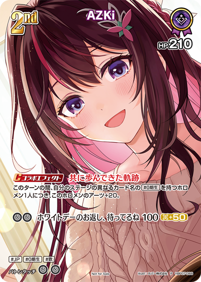 [hBP07-068]【ベーシックPRパックvol.10】AZKi[P][紫][ホロメン]