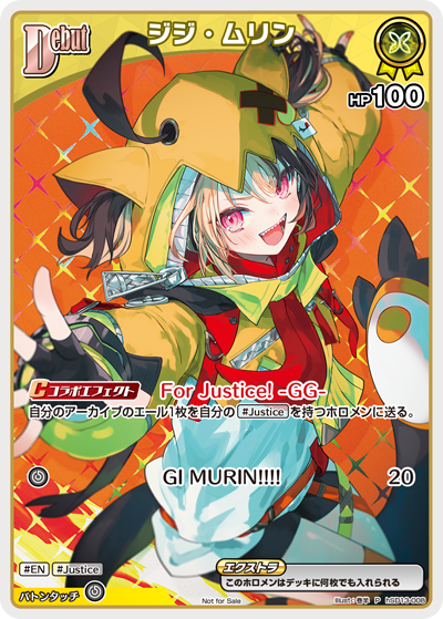 [hSD13-008]【ベーシックPRパックvol.10】ジジ・ムリン[P][黄][ホロメン]