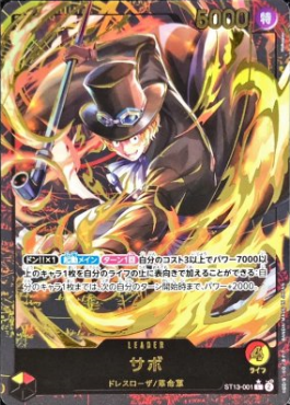 [ST13-001]【金文字】サボ[L][赤/黄]