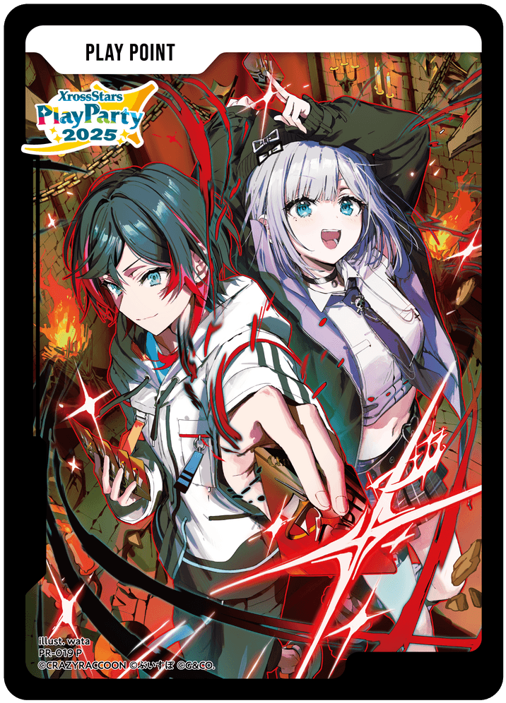 [PR-019]PPカード[P][無][PP]