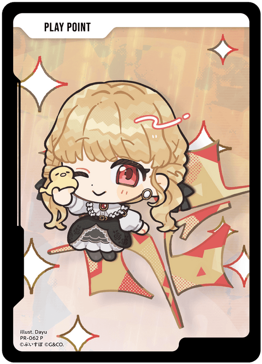 [PR-062]PPカード[P][無][PP]