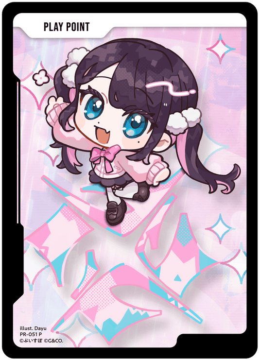 [PR-051]PPカード[P][無][PP]