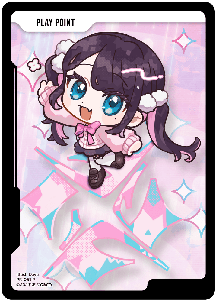 [PR-051]PPカード[P][無][PP]