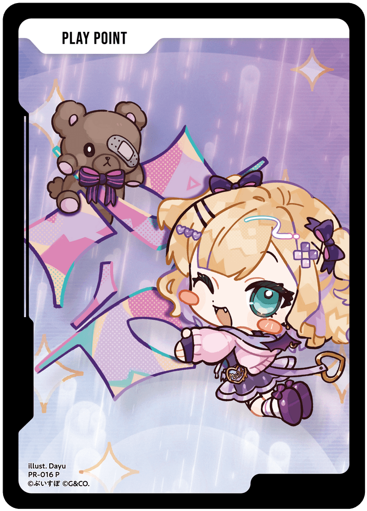 [PR-016]PPカード[P][無][PP]