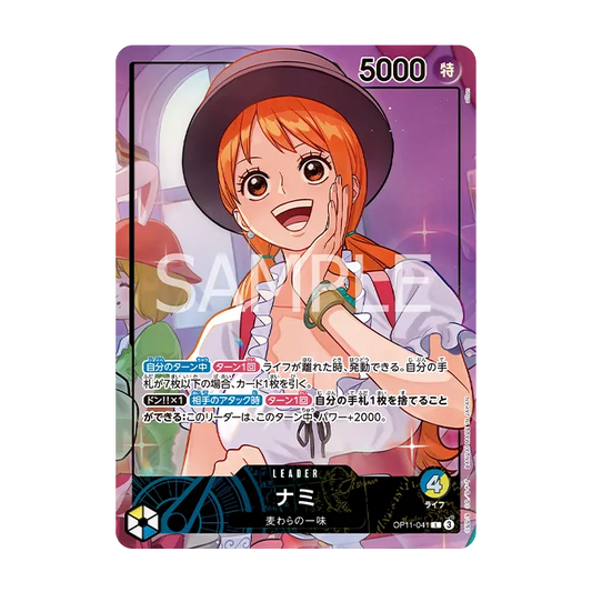 [OP11-041]【パラレル】ナミ【-Whole Cake Island Arc-】[L][多色]