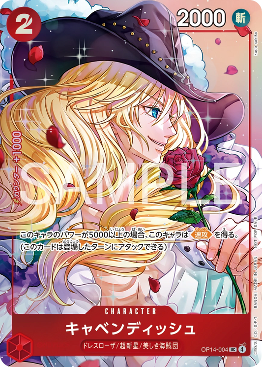 [OP14-004]【パラレル】キャベンディッシュ【プロモーションパックEXVol.5】[UC][赤]