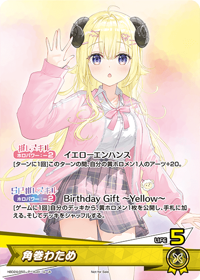 [hBD24-050]【誕生日記念2024】角巻わため[P][黄][推しホロメン]