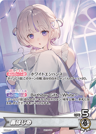 [hBD24-051]【誕生日記念2024】轟はじめ[P][白][推しホロメン]