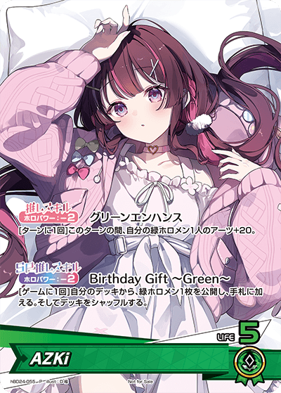 [hBD24-055]【誕生日記念2024】AZKi[P][緑][推しホロメン]