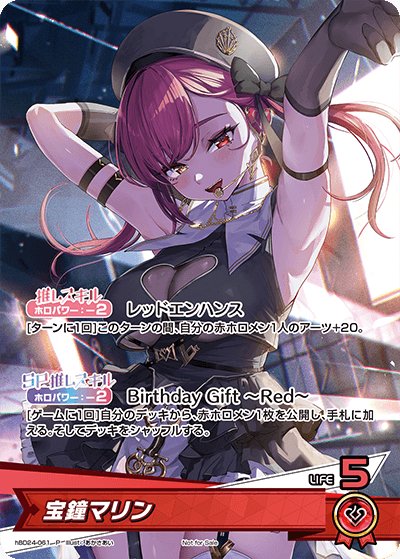 [hBD24-061]【誕生日記念2024】宝鐘マリン[P][赤][推しホロメン]