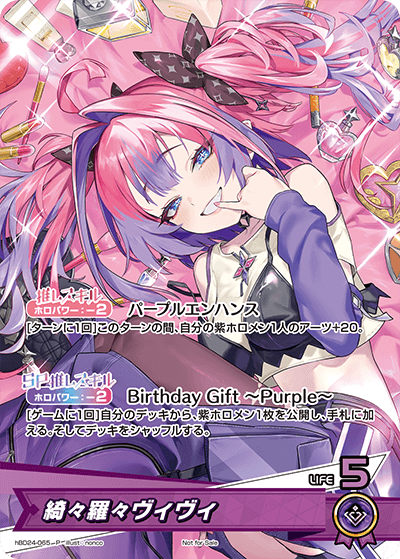 [hBD24-065]【誕生日記念2024】綺々羅々ヴィヴィ[P][紫][推しホロメン]