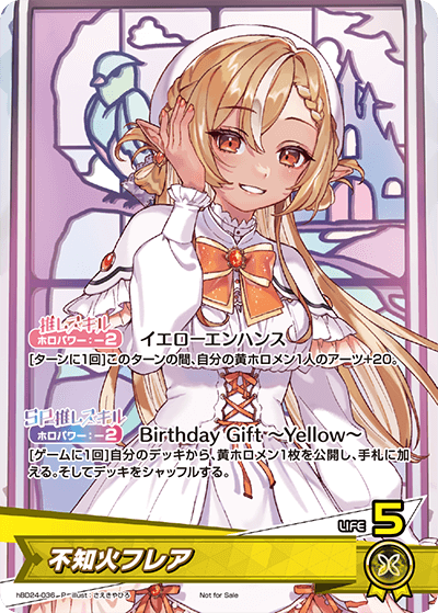 [hBD24-036]【誕生日記念2024】不知火フレア[P][黄][推しホロメン]