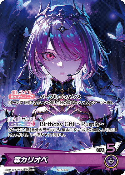 [hBD24-037]【誕生日記念2024】森カリオペ[P][紫][推しホロメン]