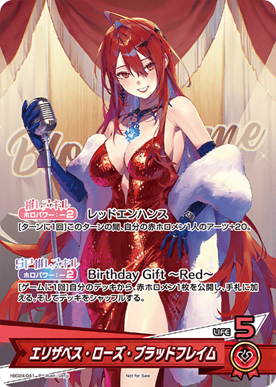 [hBD24-041]【誕生日記念2024】エリザベス・ローズ・ブラッドフレイム[P][赤][推しホロメン]