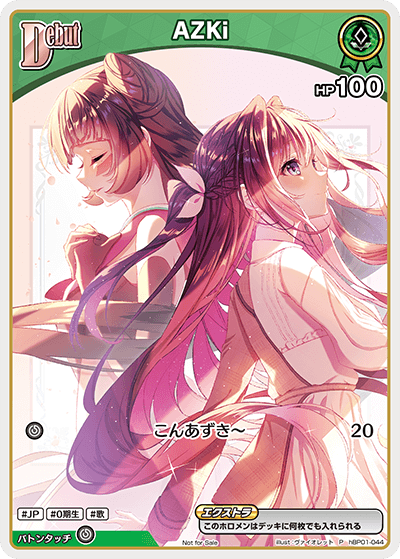 [hBP01-044]【New EP『Re:Start』『Re:Birth』】AZKi[P][緑][ホロメン]