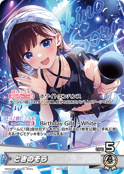 [hBD24-045]【誕生日記念2024】ときのそら[P][白][推しホロメン]