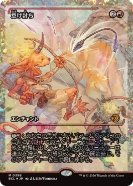 [398]【JP】【フラクチャーFOIL】■ショーケース■怠け討ち/Meek Attack【ECL】[M][赤]