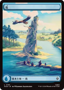 [195]【JP】■フルアート■島/Island【HOB】[C][土地]