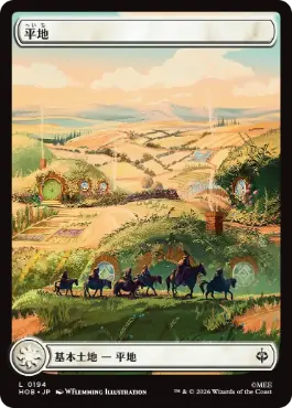 [194]【JP】【FOIL】■フルアート■平地/Plains【HOB】[C][土地]