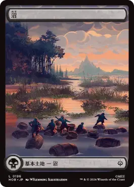 [196]【JP】【FOIL】■フルアート■沼/Swamp【HOB】[C][土地]