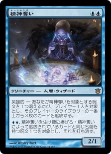 [044]【JP】精神奪い【BNG】[R][青]