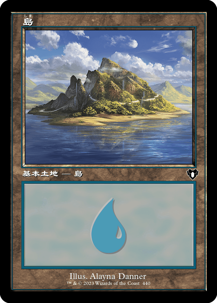 [0440]【JP】島【CMM】[C][土地]