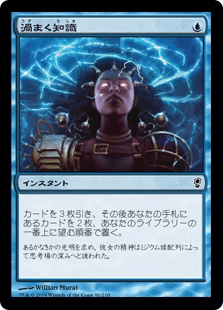 [051]【JP】渦まく知識/Brainstorm【CNS】[C][青]