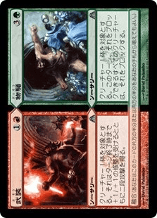 [122]【JP】武装+物騒【DGM】[U][多色]