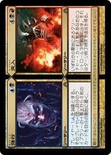 [124]【JP】【FOIL】強行+突入/Breaking+Entering【DGM】[R][多色]