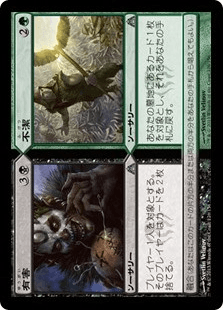 [126]【JP】【FOIL】有害+不潔/Down+Dirty【DGM】[U][多色]