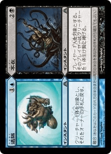 [127]【JP】【FOIL】遠隔+不在/Far+Away【DGM】[U][多色]